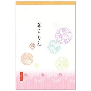 エヌビー　ハガキ箋優アカリ京コモン　4581703　4905260712211