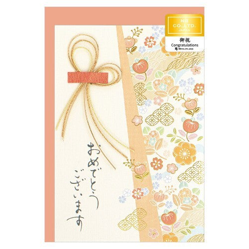 エヌビー　カードワミヤビ美琴　4896301　4909510186814