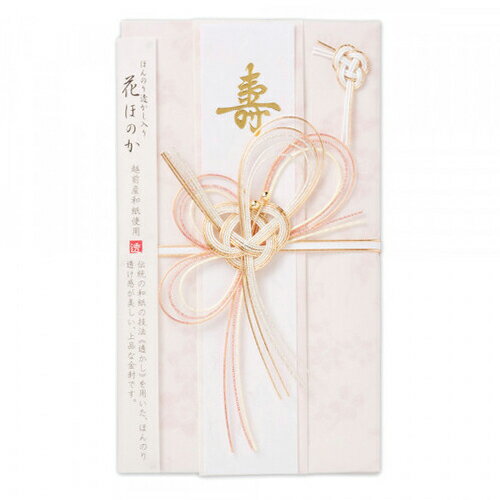 エヌビー 寿金封さくら色Ａ 5939507　4909510190279（5セット）