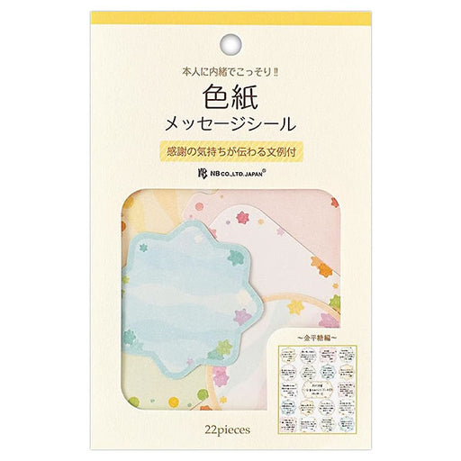 エヌビー 色紙フレークシール金平糖 2564117　4909510193492（5セット）