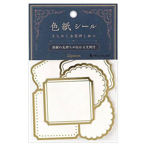 エヌビー 色紙フレークシールフレーム 2564118　4909510193508（5セット）