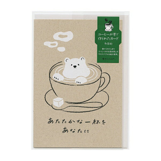 エヌビー カードラテアート 1246303 4909510559205（5セット）