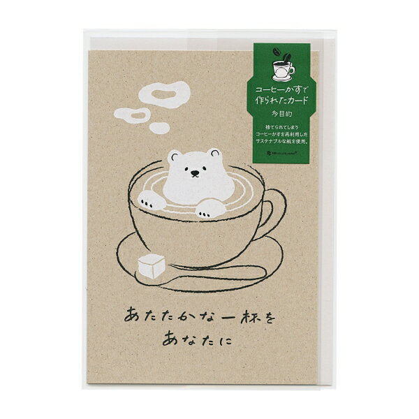 エヌビー カードラテアート 1246303 4909510559205（5セット）