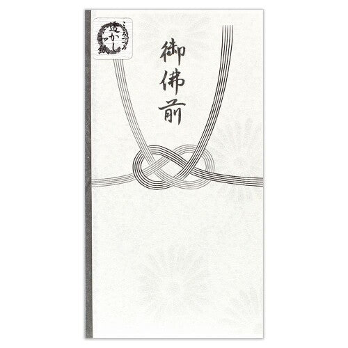 エヌビー 印刷多当御佛前菊 5209407 4909510558352（10セット）