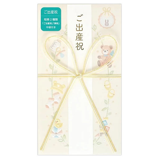 エヌビー 御祝儀袋プリエ出産 4529515 4909510559656（5セット）