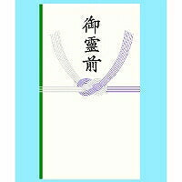 あかぎ 本式多当御霊前 ﾀ3060（10セット）