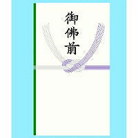 あかぎ 本式多当御仏前 ﾀ3063（10セット）