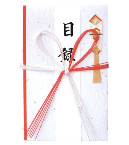 赤城 目録 紅白7本花結び 金銀振檀紙 ユ50056（10セット）