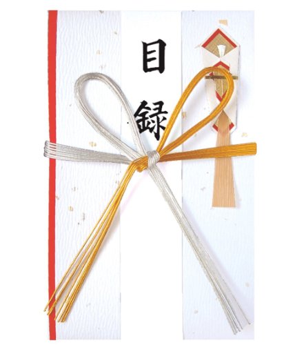 赤城 目録 金銀7本花結び 金銀振檀紙 ユ50057（10セット）