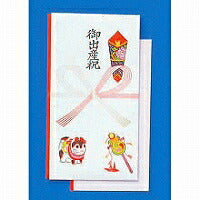 あかぎ 本式多当御出産祝 ﾀ3055（10セット）