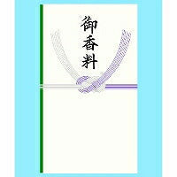 あかぎ 本式多当御香料 ﾀ3066（10セット）