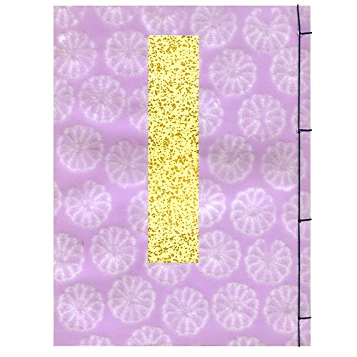 赤城 和本帳 7行罫 紫 糸綴 ホ7033（10セット）