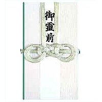 あかぎ 赤城 仏金封 Aｷ35085（10セット）