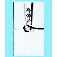 あかぎ 佛御佛前金封 ｷ4（10セット）