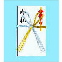 あかぎ 赤城 金銀檀紙金封 ｷ37（10セット）