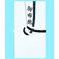 あかぎ 赤城 仏黒白御布施金封 ｷ63（10セット）