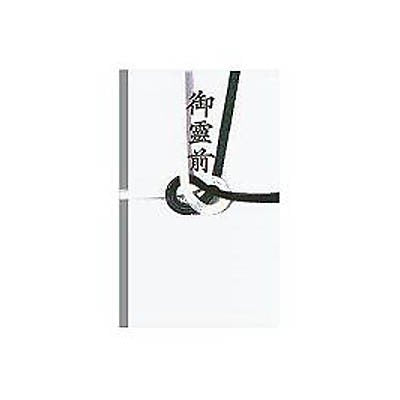 黒白七本 御霊前金封 ／奉書紙 中袋付き 品番：ｷ92 注文番号：51000387 メーカー：赤城（10セット）