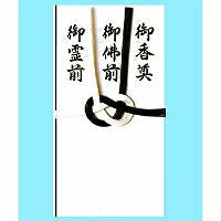 あかぎ 仏ハスナシ金封 ｷ99（10セット）