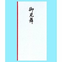 あかぎ お見舞万円袋 ﾌ482（10セット）