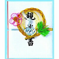 赤城 親族書 ユ572（10セット）