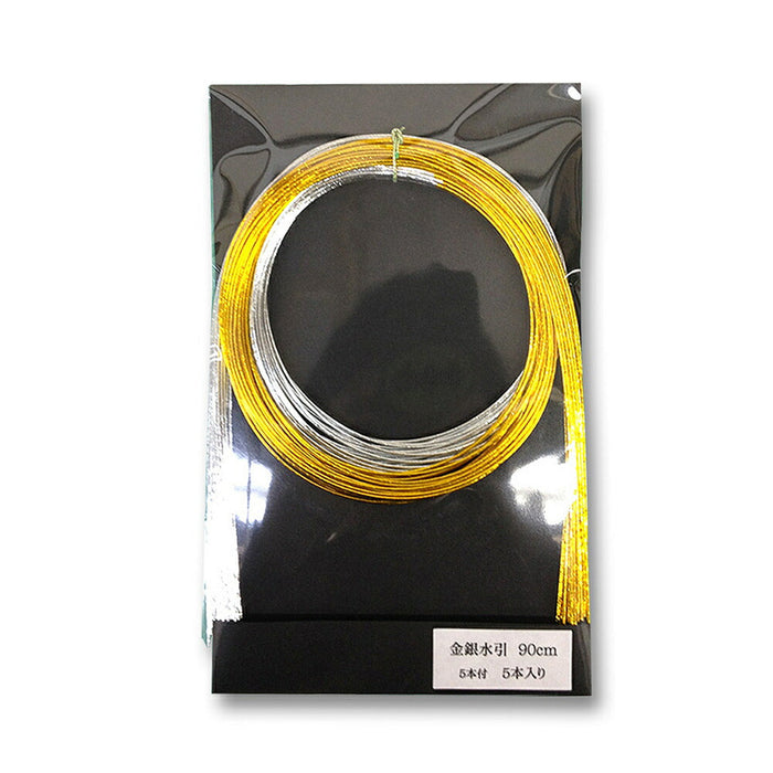あかぎ 水引 金銀 5本 900mm ミ110（10セット）