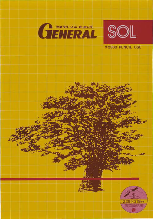 2300ｱｶ10ﾏｲ　ゾルカーボン紙 #2300 携帯用両面筆記 赤 ゼネラル 4973772221132（10セット）