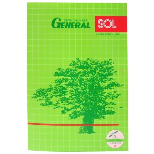 1300ｱｶ10ﾏｲ　ゼルラルソルカーボン紙 #1300 赤(10枚入) ゼネラル 4973772221033（10セット）