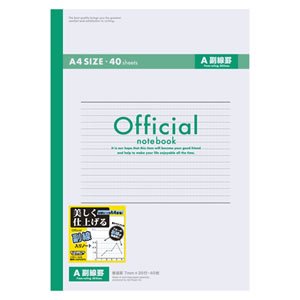 副線入りノート オフィシャル A4 40枚 A罫 1AZ4F A罫（10セット）