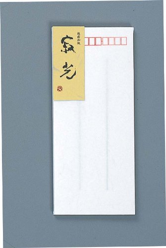 アピカ 封筒 フウ51 寂光（10セット）