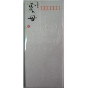 アピカ 封筒 フウ56 雲母（10セット）