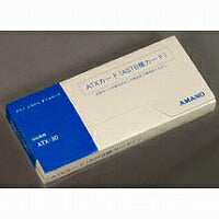 アマノ AMANO ATXカード/AST8欄カード（10セット）