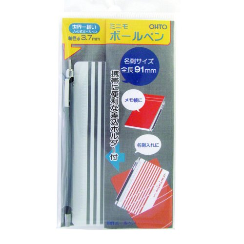 オート ミニモボールペン ブラック NBP-505MN-BK（10セット）