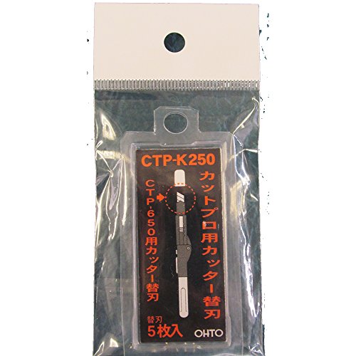 オート カッター替刃 カットプロカエバ CTP-K250（10セット）