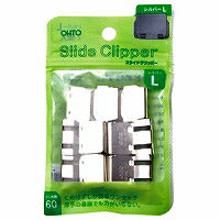 オート/ｽﾗｲﾄﾞｸﾘｯﾊﾟｰL 4971516024308（10セット）