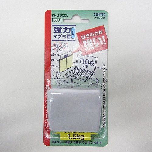 オート マグネットクリップ 強力マグネ君L シロ KHM-500Lシロ（10セット）