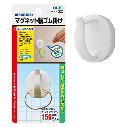 オート マグネットフック マグネット輪ゴム掛け 白 OH-16Mシロ（10セット）