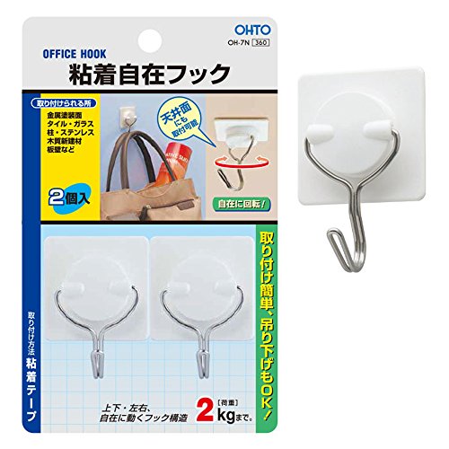 オート 粘着フック 粘着自在フック 白 OH-7Nシロ（10セット）