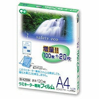 アスカ（Asmix） ラミネートフィルム A4サイズ 幅広 100μ 120枚入 BH209（10セット）