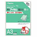 アスカ（Asmix） ラミネートフィルム 厚口 150μ A3サイズ 20枚入 BH078（10セット）