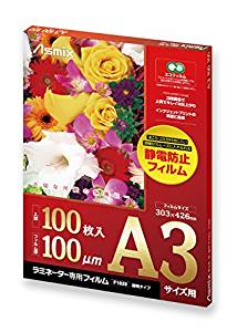 アスカ ラミネータフィルムＡ３サイズ１００マイ F1028（10セット）