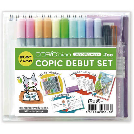 Too コピックチャオ デビューセット（10セット）
