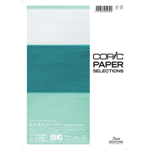 Ｔｏｏ コピックペーパーセレクションカスタムヘ 11605006（10セット）