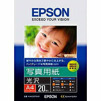 EPSON 写真用紙[光沢] A4 20枚 KA420PSKR（10セット）