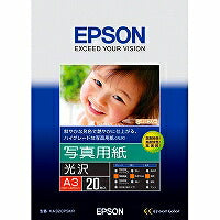 ＥＰＳＯＮ 写真用紙光沢A3      F2（10セット）