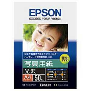 EPSON 写真用紙[光沢] A4 50枚 KA450PSKR（10セット）