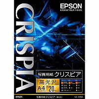 ＥＰＳＯＮ 写真用紙クリスピアＡ４ ＫＡ４２０ＳＣＫＲ（10セット）
