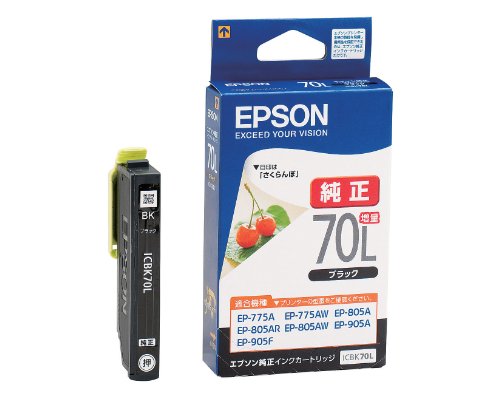 EPSON インクカートリッジ ICBK70L ブラック 増量（10セット）