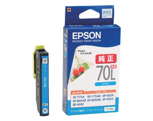 EPSON インクカートリッジ ICC70L シアン 増量（10セット）