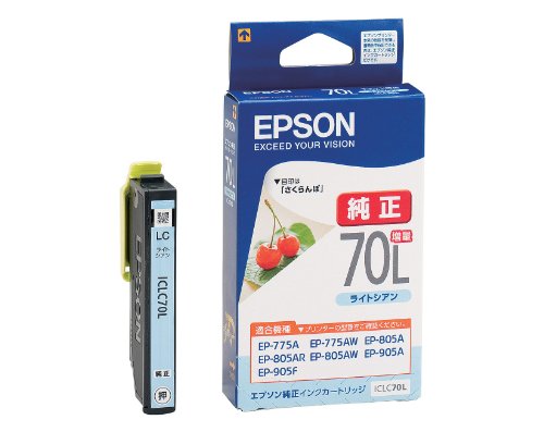EPSON インクカートリッジ ICLC70L ライトシアン 増量（10セット）