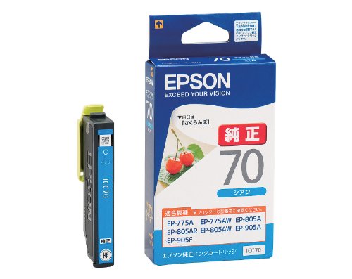 EPSON インクカートリッジ ICC70 シアン（10セット）
